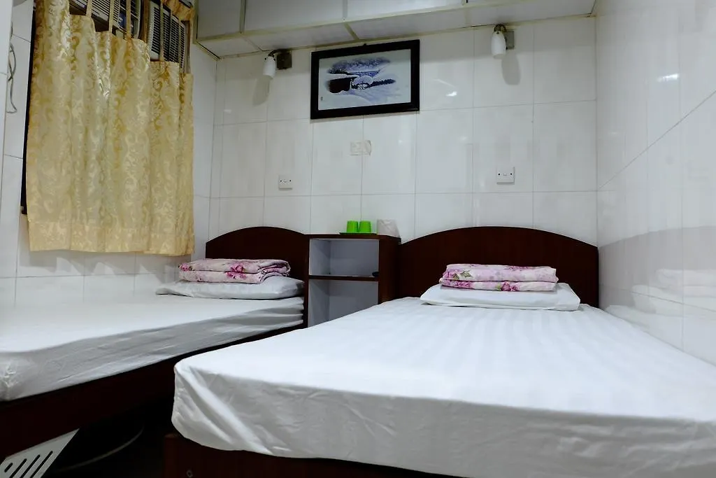 Loi Loi Guest House Hong Kong China